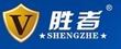 Zhongshan Shengzhe Lighting Co., Ltd