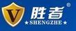 Zhongshan Shengzhe Lighting Co., Ltd.