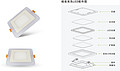 Modern, Simple,Household Lighting, LED, 5W, Dark Mounted, Double Color,Panel Light