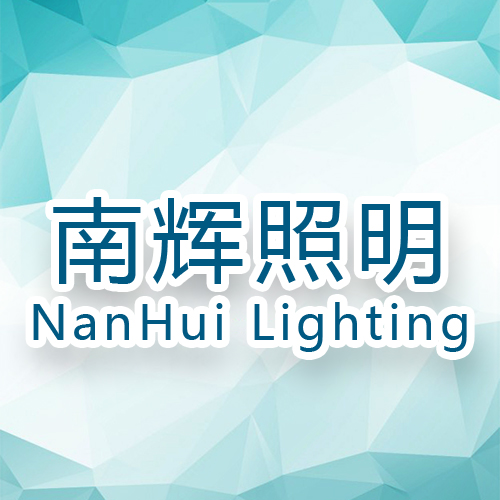 Nan Hui Lighting