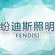 fendisi