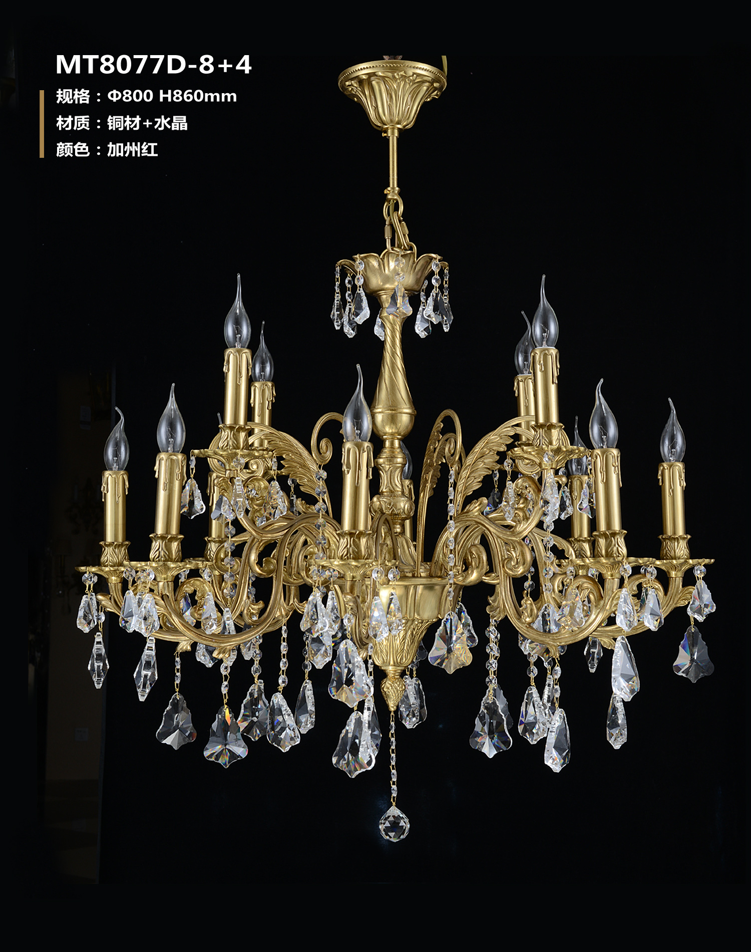 European-style,simple,indoor,crystal,chandelier,lamp8077D-8+4