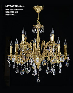 European-style,simple,indoor,crystal,chandelier,lamp8077D-8+4