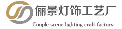 Zhongshan Couple Scene Lighting Craft Factory