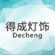 Zhongshan Decheng Lighting.,Co Ltd