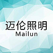 Zhongshan Mailun Lighting