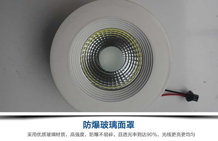 LANO, Modern, Simple, LED, 7W, Round, Die Cast Aluminum, X Series, COB, Downlight