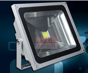 Yaoyu,outdoor,smart,LED flood lighting YY-3050100W