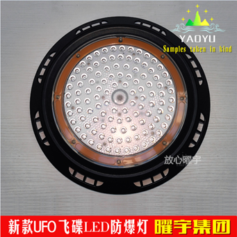 Yaoyu,outdoor,smart,LED flood lighting YY-FBD-100W