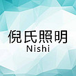 Foshan Shunde Nishi Lighting Co.,Ltd