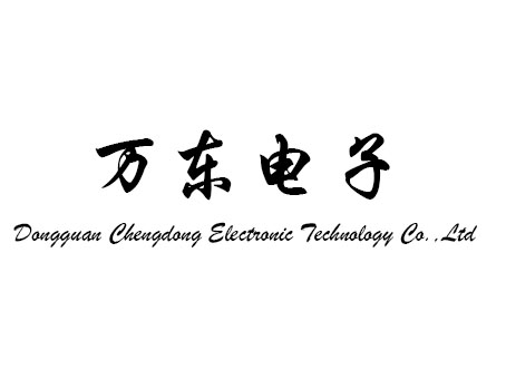 DONGGUAN CHENGDONG ELECTRONIC TECHNOLOGY CO.,LTD