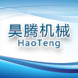 Ruian Haoteng Machinery Co., Ltd