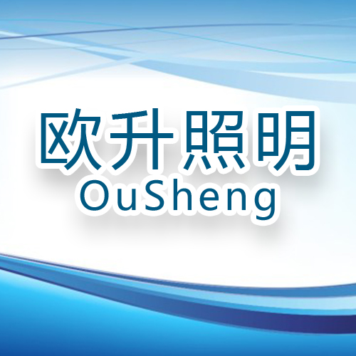 Zhongshan OuSheng Lighting Appliance Factory