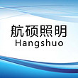 Zhongshan Hangshuo Lighting Technology Co.,Ltd.