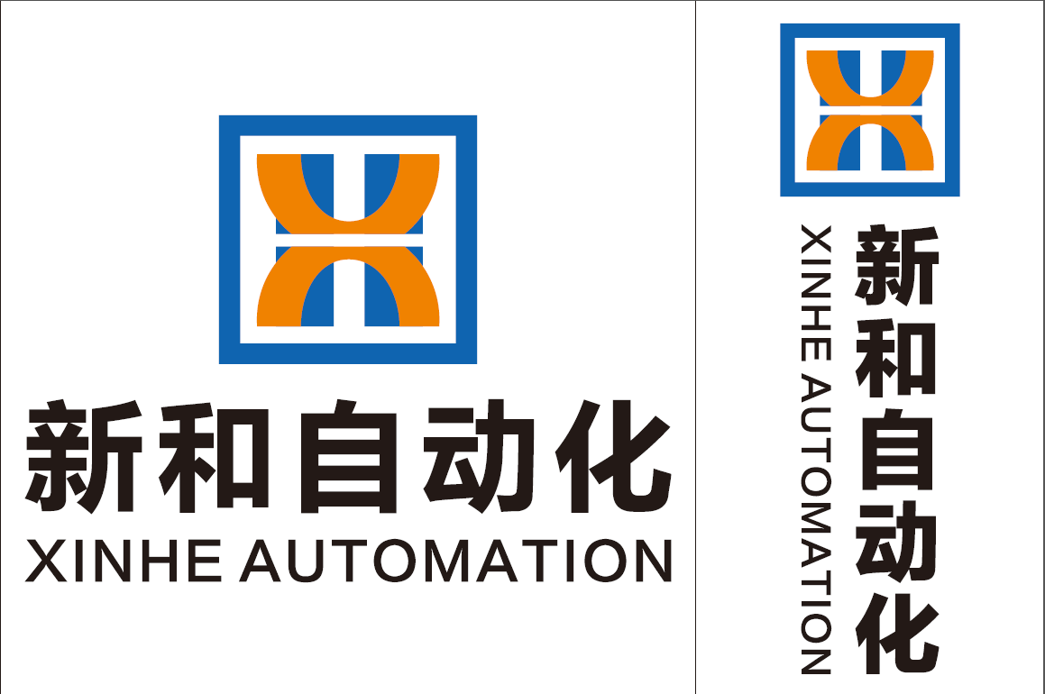 Zhongshan Xinhe Electronic Equipment Manufacturing Co., Ltd