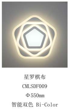 Longsheng,indoor,smart,LED ceiling lamp9002