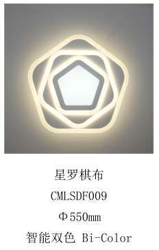 Longsheng,indoor,smart,LED ceiling lamp9002