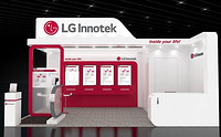 LG Innotek Participates in LED  the Largest UV LED Exhibition in Japan