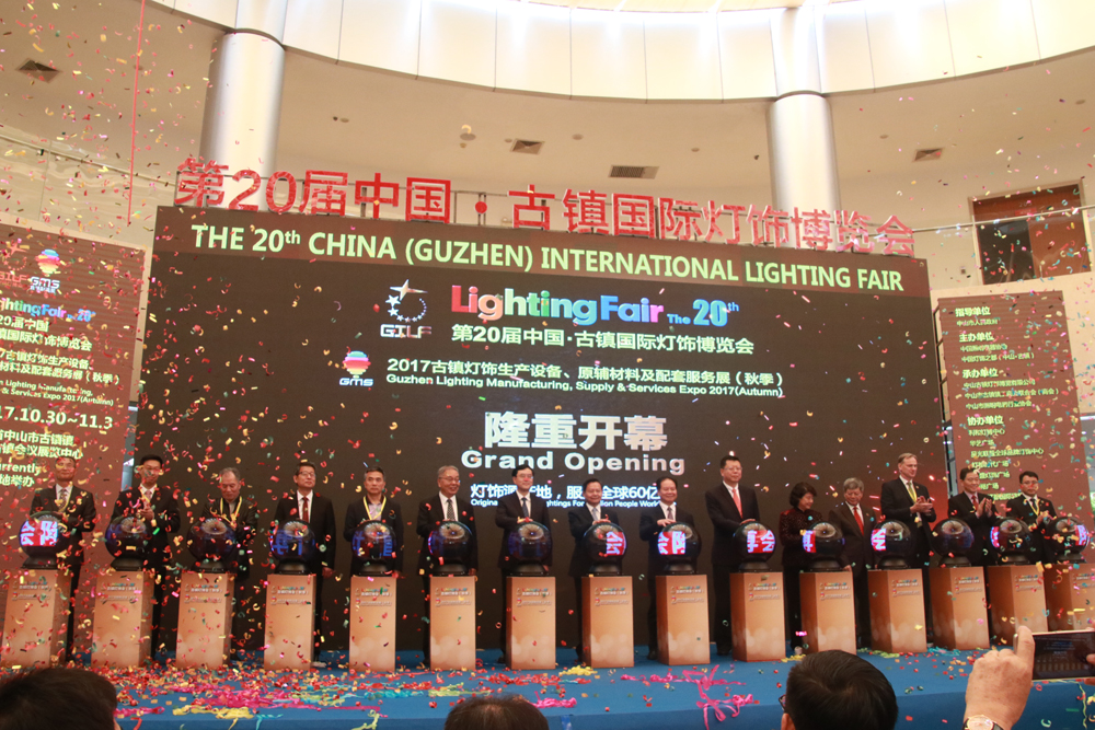 With over 300 Thousand Record High Number of Visitors,   The 20th China (Guzhen) International Lighting Fair Concluded Successfully