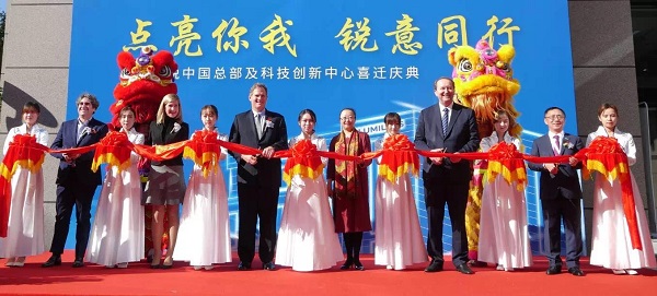 Lumileds Opens New Innovation Center in Shanghai