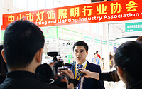 Voice of Exhibitors | Zhongshan Lighting Industry Association Led Its Members to Participate in the 21st GILF