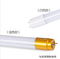 LED glass tube