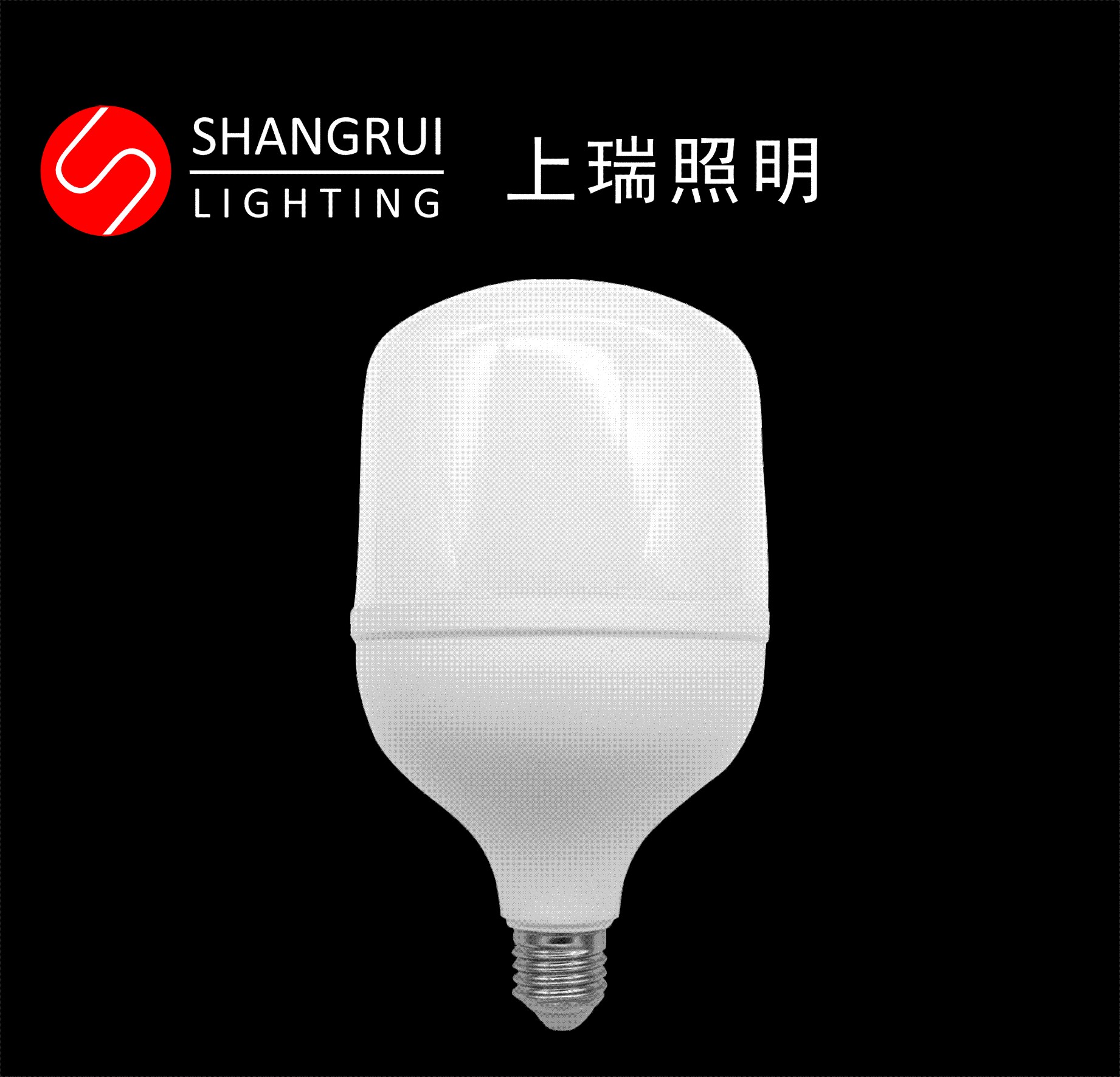 T120-S T lamp bulb plastic coated aluminum shell package structure