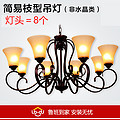 Simple European chandelier installation service