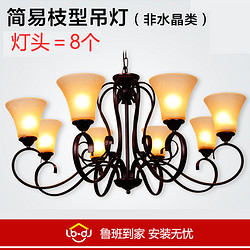 Simple European chandelier installation service