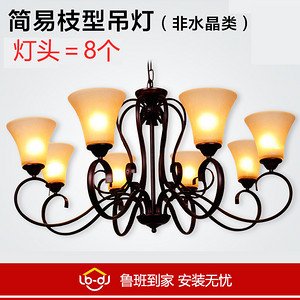 Simple European chandelier installation service