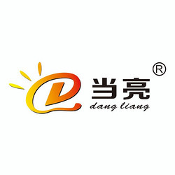 Zhongshan Shanghaodeng Lighting CO.,LTD.