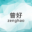 Zhongshan Zenghao Lighting Co.,Ltd