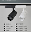 Zhongyong ZY-013 intelligent track lamp