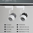 Zhongyong ZY-013 intelligent remote control dimming track lamp