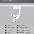 Zhongyong ZY-008 intelligent track lamp