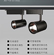 Zhongyong ZY-003 intelligent track lamp