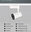 Zhongyong ZY-002 intelligent track lamp