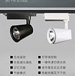 Zhongyong ZY-001intelligent track lamp