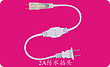 LED split plug