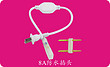 8A waterproof plug