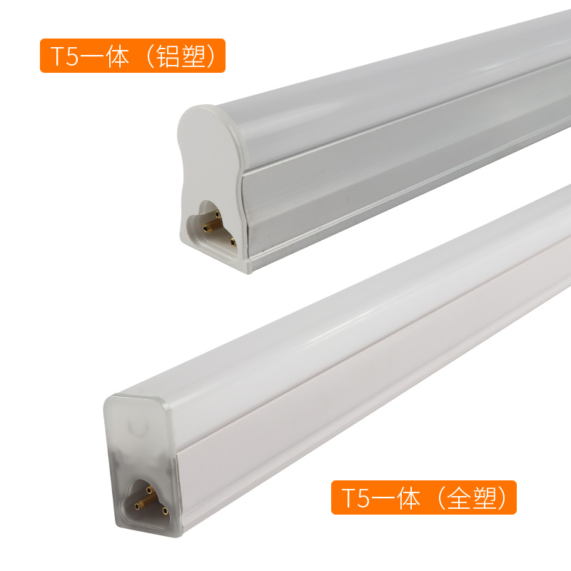 Yierjing LSY-T5  One lamp tube