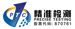 Dongguan Precise &Certification Corp. Ltd.