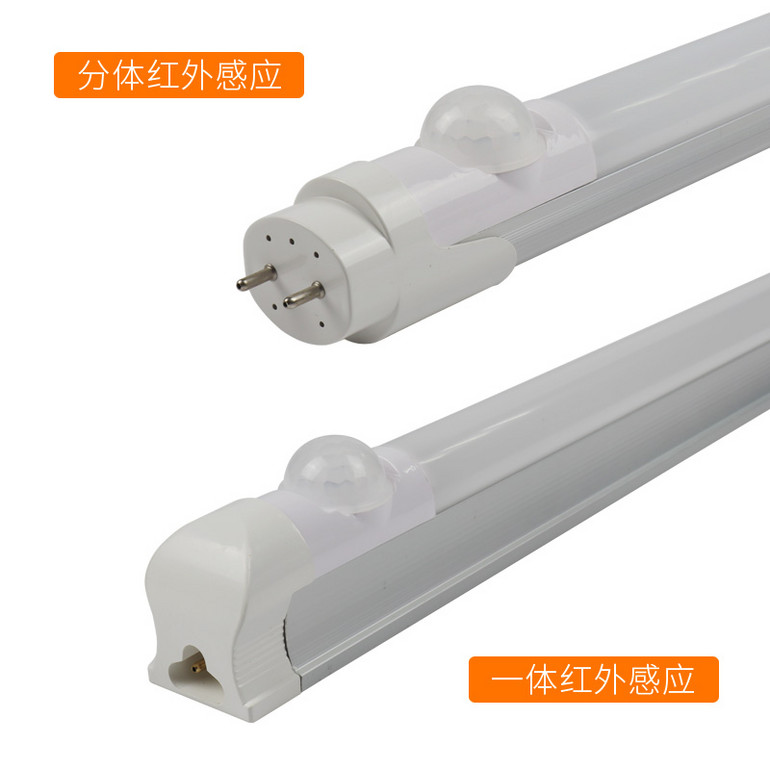 Yierjing HWGY-T8 Infrared induction lamp tube