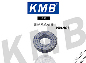 Copper core polyethylene flexible wire