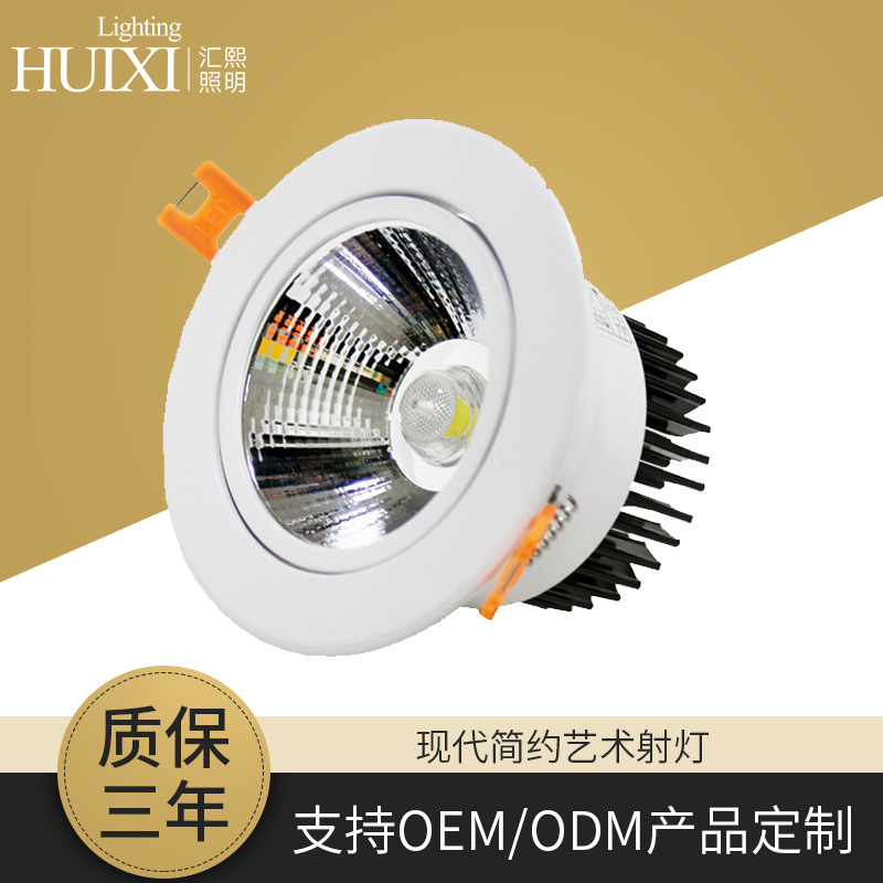 Embedded led downlight emitting lamp 3w5w7w living room ceiling ceiling led COB wholesale