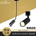 Spotlight led track light restaurant bar boom track light 3w7w track light coffee shop hose track light