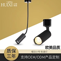 Spotlight led track light restaurant bar boom track light 3w7w track light coffee shop hose track light