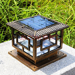 Solar Lawn Lamp