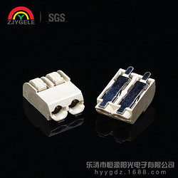 LED light bar connector