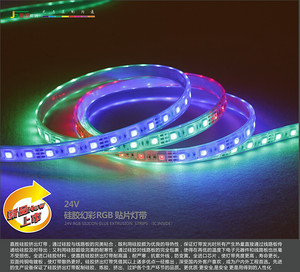 Jiasheng5050-60P silicone ribbon RGB ribbon